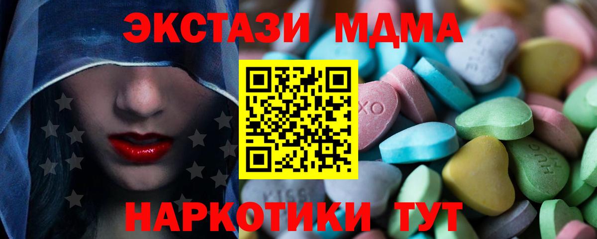 Меф мяу мяу Лениногорск