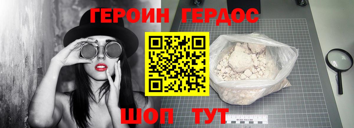 Лениногорск  Меф МЯУ МЯУ  Вход с VPN  Альфа ПВП СК   ГАШИШ  Меф МЯУ МЯУ   Бошки Шишки 