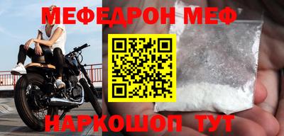 ALPHA-PVP Будённовск