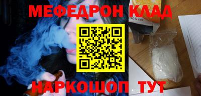 ешки Бугуруслан