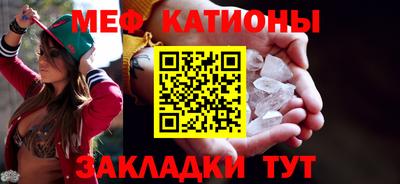 spice Бузулук