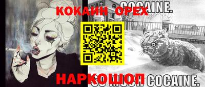spice Бузулук