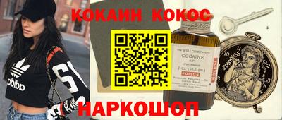 spice Бузулук