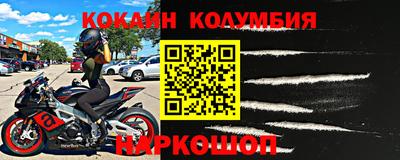 spice Бузулук