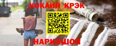 ALPHA-PVP Будённовск