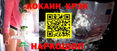spice Бузулук