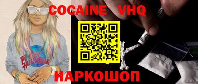 spice Бузулук
