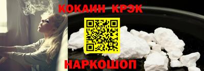 spice Бузулук