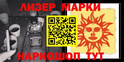spice Бузулук