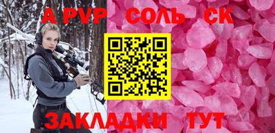 ешки Бугуруслан
