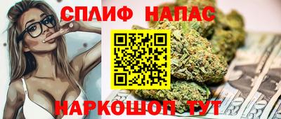 spice Бузулук