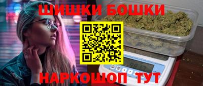 spice Бузулук