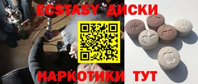 ешки Бугуруслан
