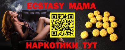 ешки Бугуруслан