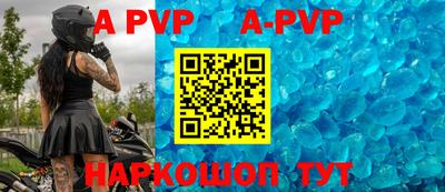 ALPHA-PVP Будённовск