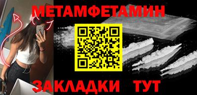 ALPHA-PVP Будённовск