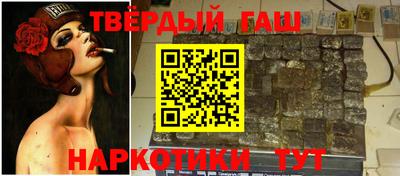 гашиш Усть-Джегута