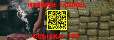 ешки Бугуруслан