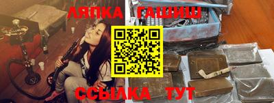 гашик Уссурийск