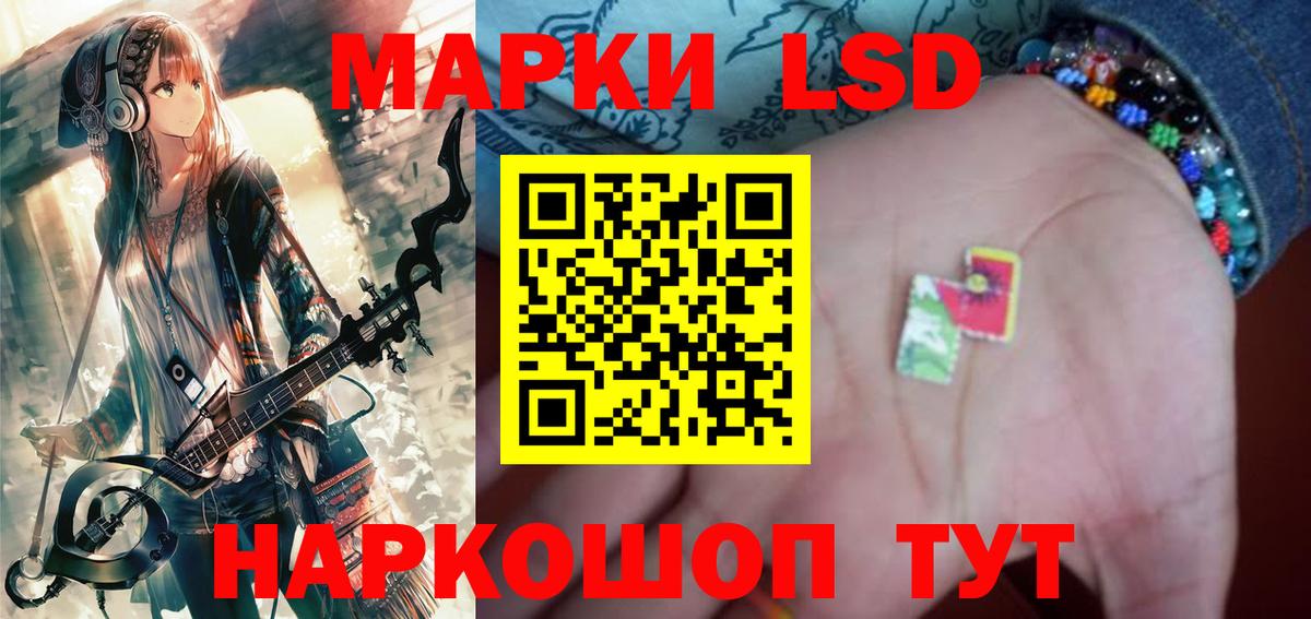 Лсд 25 экстази кислота  ЛСД экстази  Вход с VPN  Лениногорск  LSD-25 экстази кислота 