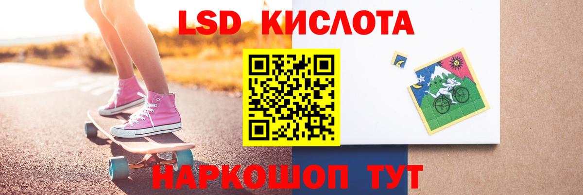 ЛСД экстази ecstasy Лениногорск