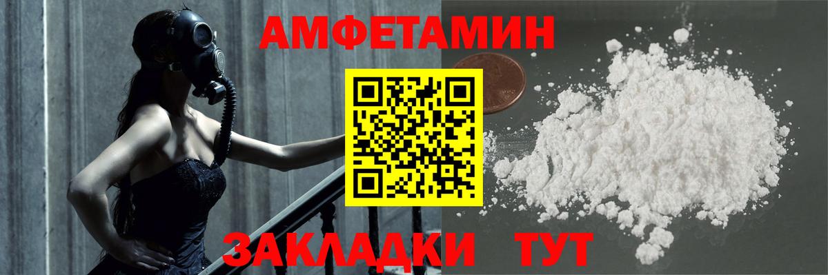 Первитин Декстрометамфетамин 99.9%  Первитин  Лениногорск  Первитин Декстрометамфетамин 99.9%  Вход с VPN 