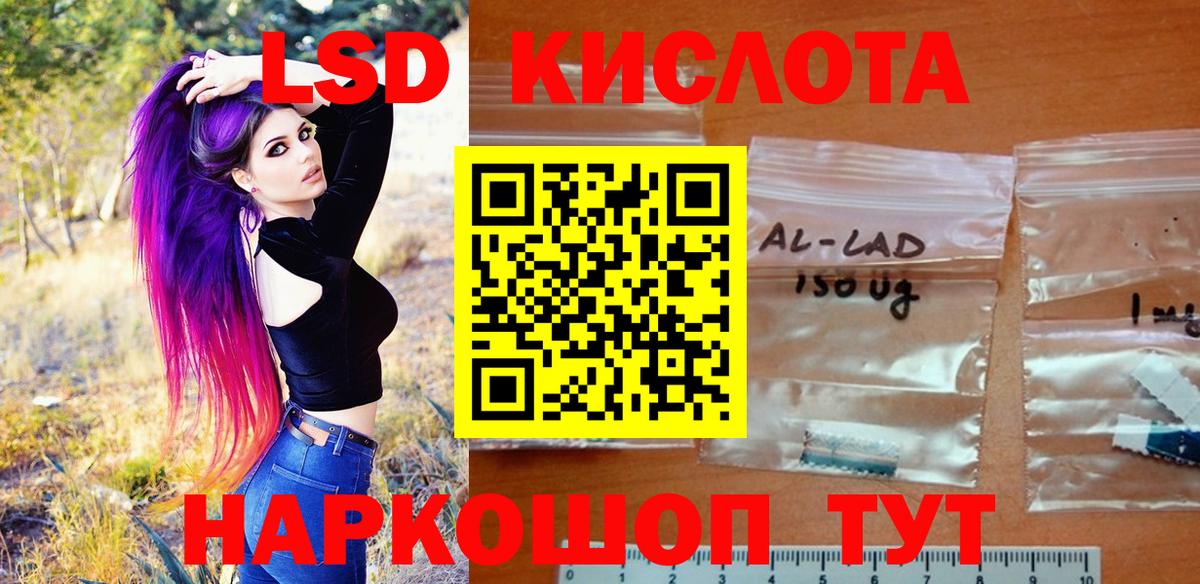 Марки N-bome 1,5мг Лениногорск