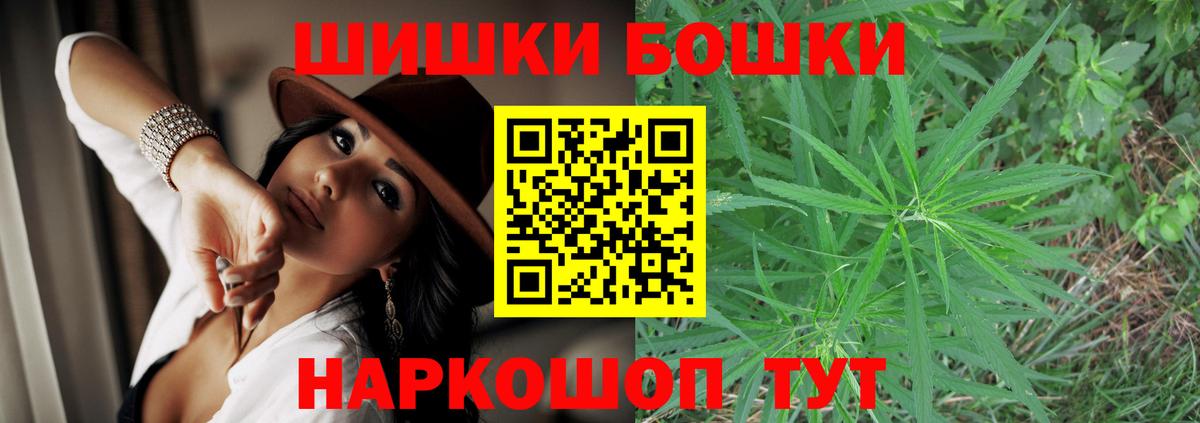 Лениногорск  Канабис план  Шишки марихуана конопля  Марихуана марихуана  Вход с VPN 